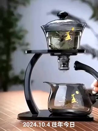 高硼硅玻璃防烫泡茶磁吸茶道茶水分离创意喝水杯套装泡茶水分离杯#创意喝水杯套装#防烫泡茶#磁吸茶道茶水分离#高硼硅玻璃