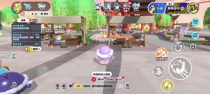 今天来幽雾湿地来探索了!