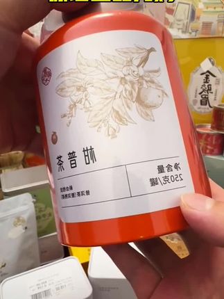 老茶友的新欢柑普茶,推荐许昌胖家超市柑普茶行业标杆,正品代购#柑普茶#许昌超市#普洱#茶叶
