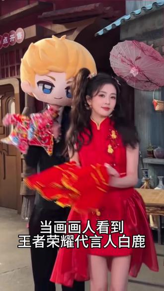 打王者吗闺蜜 快上号#王者荣耀代言人 #白鹿 #绘画过程 #绘画教程分享