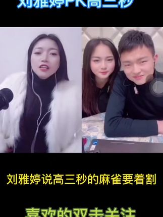 #爱音乐爱生活 #搞笑视频 #抖音#山歌热门推送