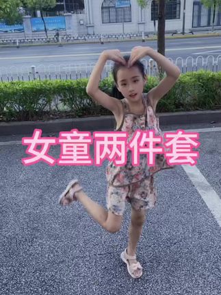 #我要上热门 儿童夏季套装复古玫瑰花洋气时尚无袖网红女童韩版小女孩两件套#谁穿谁好看 #骗你生女儿 #夏季新款