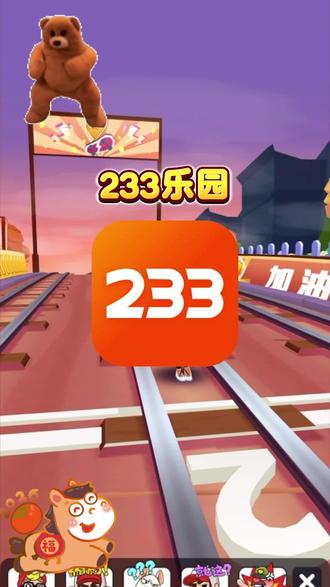 233乐园怎么下载 233乐园下载方法 233乐园下载免费安装 233乐园下载链接 233乐园无广告版 233乐园下载方法 233乐园下载入口 233乐园下载正版安装 233乐园下载免费下载入口 233乐园下载入口正版免费 233乐园下载教程 233乐园正版下载 233乐园正版安装 233乐园无广告版 233乐园游戏下载 233乐园游戏 233乐园广告免费下载入口 233乐园樱花校园模拟器下载 233乐园米加小镇下载 #233乐园 #233乐园下载 #233乐园下载入口