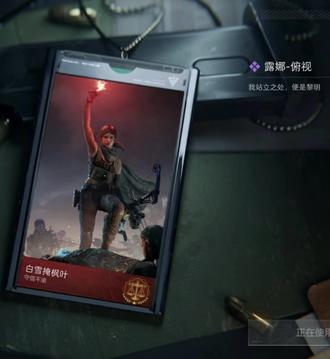 “我站立之处,便是黎明”#三角州行动 #胜者为王