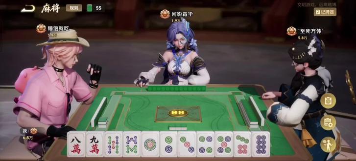 谢谢,破产了#王者荣耀麻将