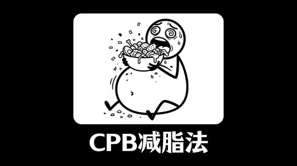 简单的饮食法,每天吃到饱,居然还能减肥!#健身 #减脂 #科学减脂