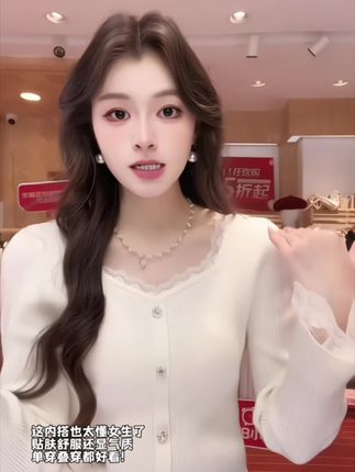 IEF/爱依服2025新款秋季温柔高级感蕾丝蝴蝶结毛织上衣#当早上只有10分钟穿什么上班 #当我开始过度打扮 #第一批双11课代表来了 #我的双11必买清单 #来双11解锁秋冬本命穿搭