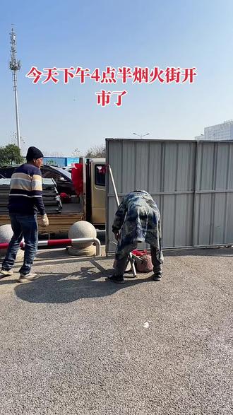 安乡烟火街终于开放啦#安乡烟火街 #安乡#市场@#