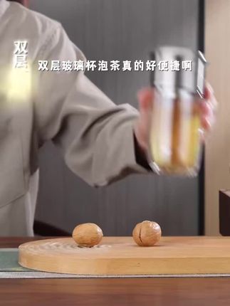 繁简2025新款鹅蛋泡茶杯茶水分离男女士双层玻璃杯迷你便携水杯子#生活好物分享 #好物精选 #每日分享