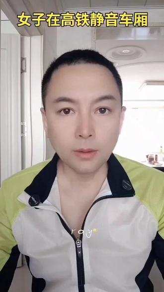 女子高铁静音车厢连打20分钟电话,乘务员一直看举牌劝阻却被忽视#新闻 #新闻