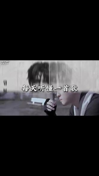 “我在跟你说最后一次,我们之间早就结束了,这段感情是你自己不要的”#薛之谦