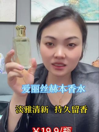 两口子过日子,不是过给别人看的。脚合不合适只有自己知道。#香水#香水推荐 #香水控