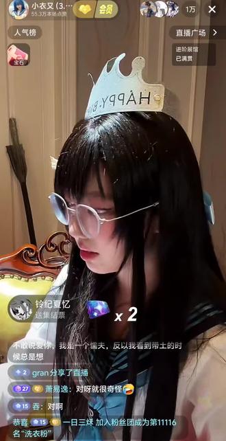 银色是个路明非miniSE青春版
#火影忍者 #银色虞姬 #小衣又