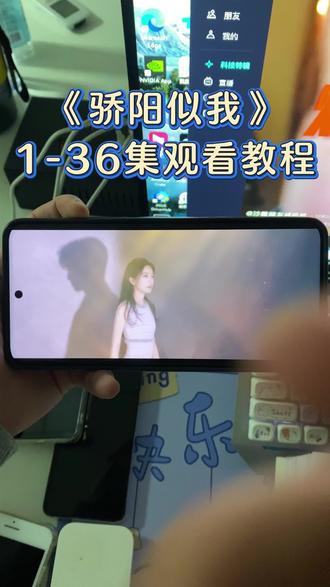 嚯嘏陌粮茴耘仲肉卡谐午俜圊《骄阳似我》1-36全集来啦,一口气看完大结局#骄阳似我