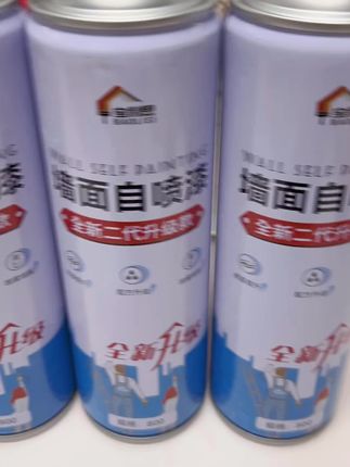 #墙面自喷漆#墙面翻新#墙面装饰 #旧墙翻新神器 #好物推荐🔥