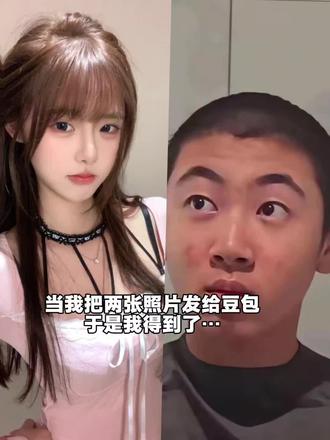 豆包你真的太权威了……#豆包ai#豆包P图已经nextlevel了#豆包出大片有两把刷子#站姐镜头