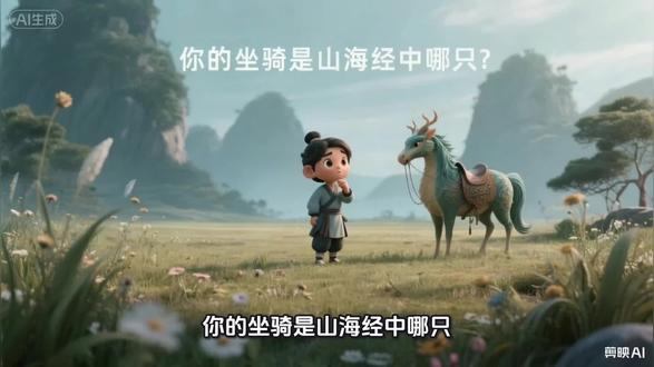 ai制作仅供娱乐#动漫与自然的碰撞 #国漫治愈系列 #爱情 #为什么网文的境界设定很乱 #玄幻脑洞