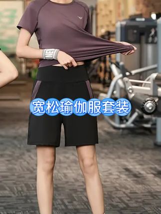 还在纠结夏天穿什么运动服吗?快来看看这套专业的健身服吧!它是速干透气的面料,让你即使出汗也能感到清凉舒适,而且非常柔软亲肤,穿上感觉很舒服。它的弹性还超高,无论你怎么拉扯都不会变形,更重要的是它能帮你收腹提臀,展现你的身材曲线!赶紧点击下方链接购买吧!#夏季穿搭 #运动穿搭 #显瘦穿搭 #休闲套装 #运动套装