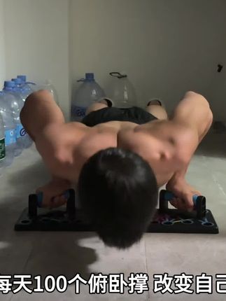 一块板子多种训练方式,俯卧撑发力找不到感觉,手腕不舒服可以试试这个俯卧撑板#居家锻炼#俯卧撑#自律#励志#新手健身