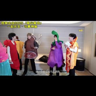 生日读信合集(二十八)#时代少年团 #养成系