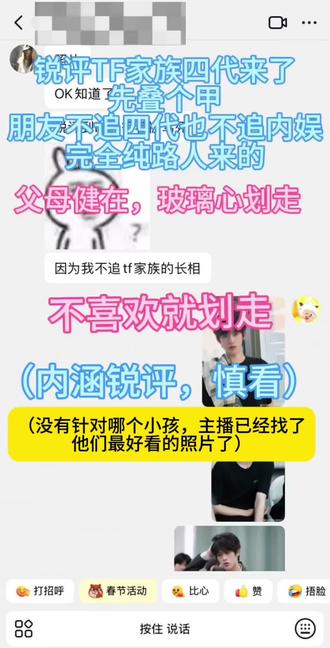 玻璃心划走,内含锐评!!!#官俊臣#王橹杰#TF家族#李煜东#张桂源@抖音创作者大会 @抖音创作小助手 @DOU+小助手 @抖音小助手