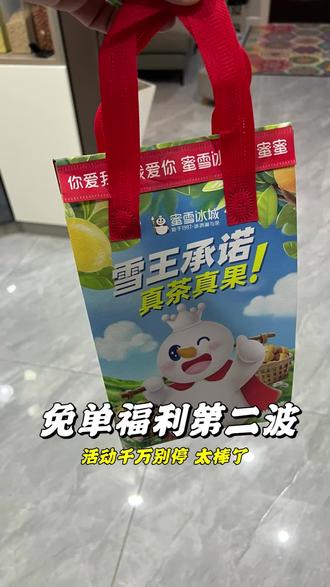 马云不愧是马云,眼看就要过年了,狂送免单!这波福利可要接住啊#千问#免单卡