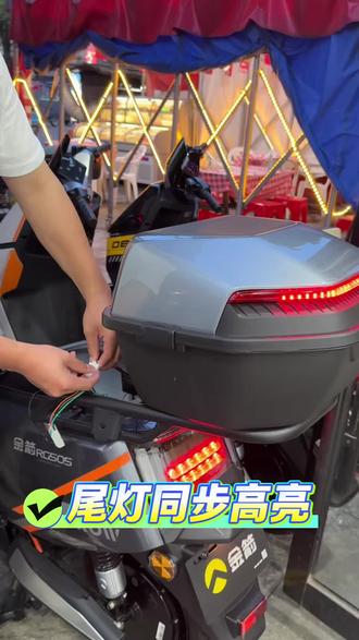 品铸带尾灯,后备箱安装示范教程 安装无需修改插头直接转换,不影响原车电动车,后备箱,后备箱带灯尾箱电子#电动车后备箱
