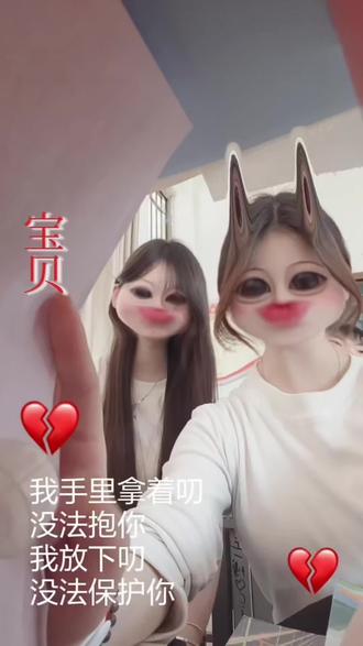 少女时期的友谊更刻骨铭心
没关系 跑操逃圈 我替你记得
没关系 上课偷偷分零食 我替你记得没关系 下雨用衣服挡雨我替你记得
没关系 做同桌时的
没关系一起上体育课偷懒 我替你记得没关系 传纸条聊天
没关系下晚自习一起回寝的每个晚上 我替你记得没关系互相传过的纸条 分享八卦的瞬间我替你记
得
没关系在学校回头冲我微笑的样子我替你记得没关系在上课对视的样子我替你记得没关系在学校跟我打闹的样子我替你记得没关系在教室跟我嘻嘻哈哈的样子我替你记得没关系我们在学校看日落的样子我替你记得没关系饭后散步一起走的操场我替你记得@11.