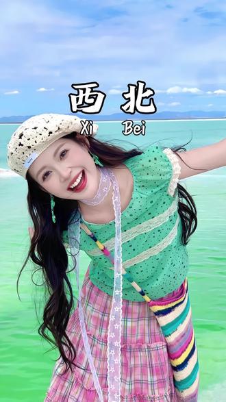 两个人来一趟青甘需要多少预算?来看看我们是怎么玩的吧!#大西北 #西北旅游攻略 #青甘大环线 #西北 #旅行推荐官