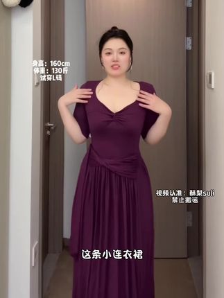 #微胖女生#梨形身材#显瘦穿搭#今天穿什么#谁穿谁好看系列