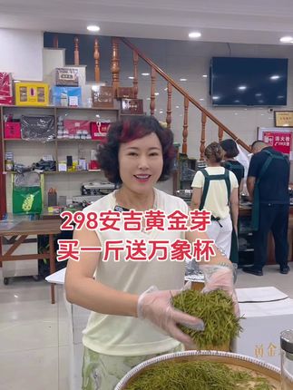 #滕州茶叶 #今天你喝茶了吗 #召唤茶友 #爱喝茶的关注我