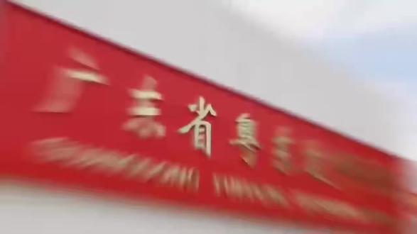 广东省粤东技师学院梅州校区招生季开始啦!即日起接受报名,符合条件预留学位,今年新推出髙中起点预备技师班,咨询电话0753—2357790