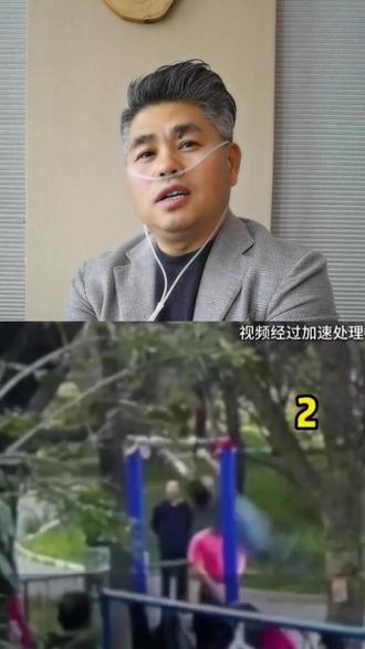 14个单杠大回环后的悲剧:别让“逞强锻炼”变成生命冒险
北京丰台花园的一幕令人痛心:六旬老人在单杠上连续完成14个大回环后,突然失去意识,虽经路人医生十余分钟紧急抢救,最终仍因心梗离世。事发后,涉事单杠被锥桶隔离,往日里效仿的锻炼者纷纷却步,但这起悲剧留下的思考,远不止于一处健身器材的临时管控。
锻炼本是为了延年益寿,为何反倒酿成惨剧?答案藏在“盲目逞强”与“科学认知缺失”的双重误区里。不少老年朋友将“能做高难度动作”等同于“身体硬朗”,在公园广场上,单杠大回环、倒立、负重深蹲等危险动作屡见不鲜,围观者的喝彩声更成了“加码”的动力。却不知,年龄增长带来的血管硬化、骨骼退化、肌肉量减少,早已让身体成了“脆弱的瓷器”——60岁以上老人血管硬化比例超80%,骨质疏松患病率达36%,这些“隐形短板”,在高速旋转、血压骤升的剧烈运动面前,随时可能引发致命风险 。
更值得警惕的是冬季这个“风险放大器”。每年11月至次年3月本就是心梗高发期,寒冷会刺激血管收缩、交感神经兴奋,大幅增加心脏耗氧量 。解放军总医院第五医学中心的数据显示,11月以来接诊的心梗患者较10月翻倍,且多为老年人。老人选择在傍晚降温时段挑战高强度动作,无异于让心脏在“冰天雪地里”超负荷运转,悲剧的发生虽出人意料,却也在情理之中。
这起事件并非个例,而是给所有中老年人敲响的警钟:锻炼的本质是呵护身体,而非证明“宝刀未老”。健康从来不是“比出来”的,那些看似“厉害”的危险动作,不过是用生命赌运气。真正科学的锻炼,应当是“慢、稳、松”的修行——选择散步、太极拳、广场舞等低强度运动,做好热身与保暖,不盲目追求强度和数量,更要定期体检,知晓自身基础疾病的禁忌 。
同时,这也需要社会层面的合力守护:健身场地可增设风险提示牌,社区可开展老年健康讲座,让科学锻炼知识走进千家万户。当“量力而行”成为老年锻炼的共识,当“安全第一”取代“逞强炫技”,才能避免类似的悲剧重演。
生命没有重来的机会,锻炼的初心不该被“面子”和“逞强”绑架。愿这起悲剧能唤醒更多人对老年健康的理性认知:真正的硬朗,不是能完成多少个高难度动作,而是在岁月里从容呵护身体,稳稳走向长久的安康。#北京大爷 #强烈推荐 #看过来 #结果出乎意料 #爸妈