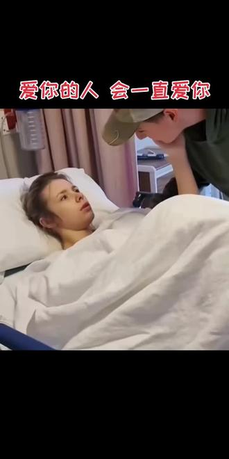 虽然你怪怪的,但是你很可爱…#撒狗粮 #全麻后的社死行为