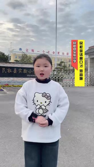 语言是思维的外衣,口才是成长的梯。系统训练+实战舞台,让孩子