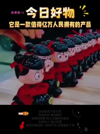 #好东西一起分享