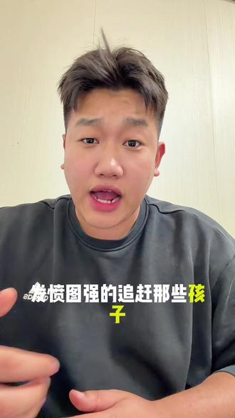 济南小升初考不上硬考,上不去硬上可以吗?#说真话 #济南 #济南升学规划 #择校