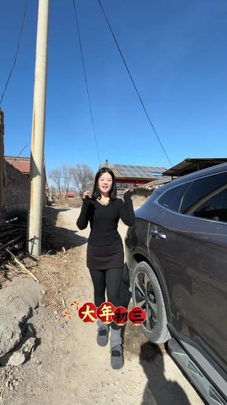 #婚礼主持人可可 #山西主持人 #品质主持人联盟 #正月初三
初三吉祥 ㊗️您萬事胜意