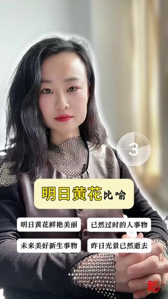 言语理解高频成语快问快答 30s速记成语#成语积累 #词语积累 #行测 #高频成语 #快问快答