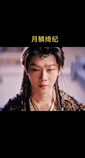 寄灵终于知道,露芜衣一次次的时间回溯,全是为了救自己呀#月鳞绮纪#鞠婧祎#田嘉瑞#陈都灵
#