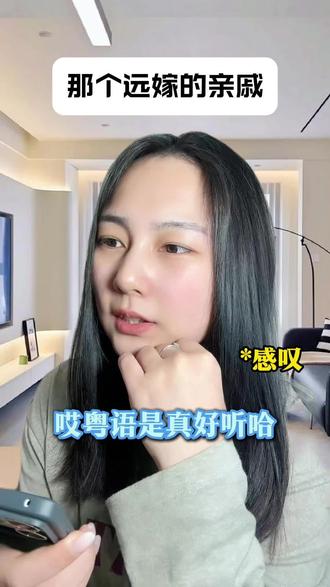 不会粤语不用慌豆包来帮你#豆包APP #豆包 #方言