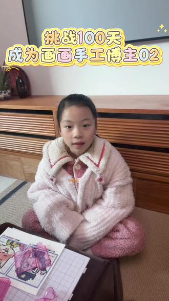 大家跟我一起做兔子警长🐰拼豆吧~
#手工 #diy手工制作 #拼豆 #记录真实生活