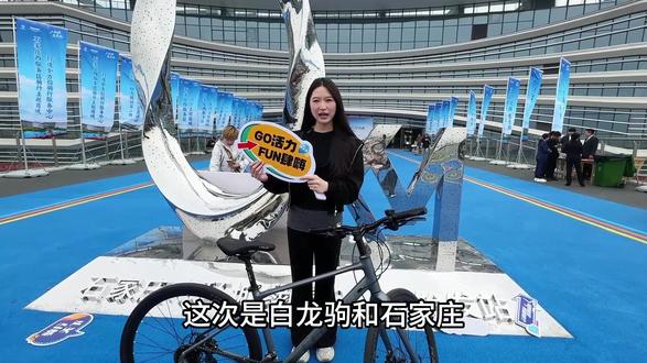 白龙驹耐力骑游,在石家庄西服务区热血开骑#白龙驹#石家庄西服务#骑行装备