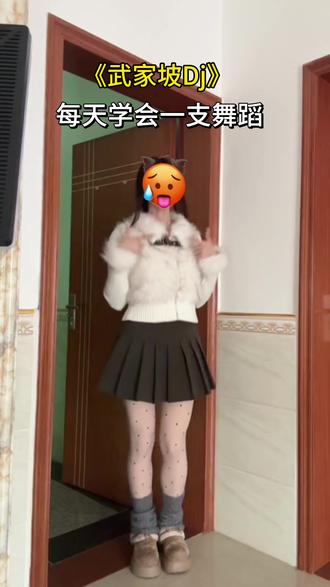 武家坡这么跳,谁跳谁好看!快来学~#武家坡舞蹈#简单易学#上热门