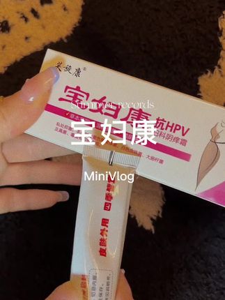 咱们女生难免会遇到一些小尴尬,这个好东西一定要备上! #女生必备 #私密好物分享 #亲测分享 #好物推荐🔥 #种草好物