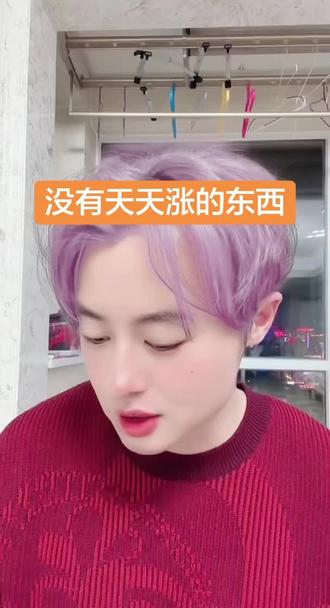 狗总,没有天天涨的东西#这是个真实的事情 #狗总 #投资有风险理财需谨慎 #理财