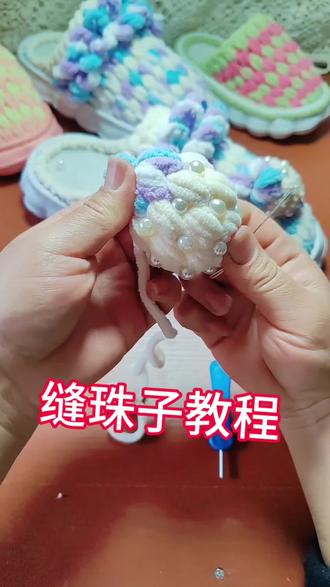 立体草莓缝珠子教程#钩织教程 #diy手工制作