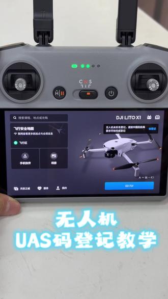 大家快去更新啦
#大疆无人飞行器 #大疆无人机系统 #无人机新规 #无人机新规定