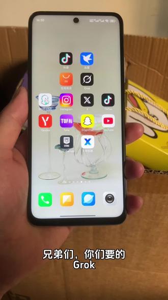 《尚亿宝库》 grok4.1最强ai可卸甲版 #grok开源普通人怎么玩 #grok马斯克 #grok #grok怎么用