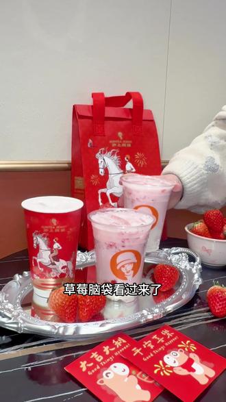 沪上阿姨的新品草莓系列也太好喝了吧!#沪上阿姨草莓 #沪上阿姨 #草莓香草芝士干酪 #仙女都在喝什么 #网红饮品